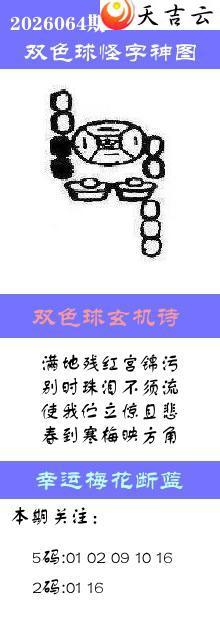 ˫ɫ��2026064�ڰ��������ͼ��1