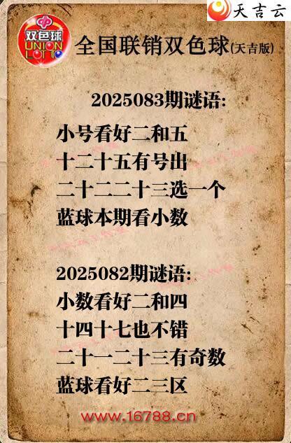 ˫ɫ2025083ͼոͼ1