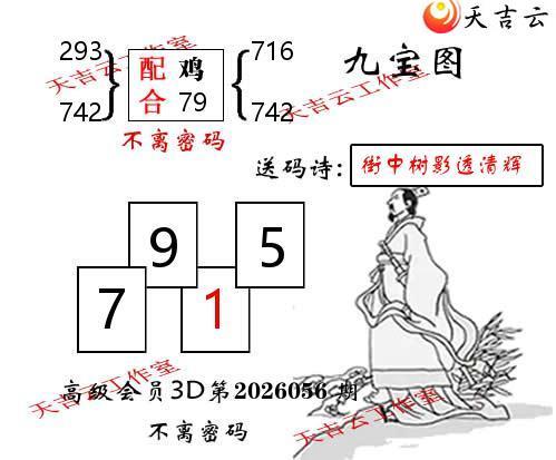 ����3D2026056�ھű�ͼ��1