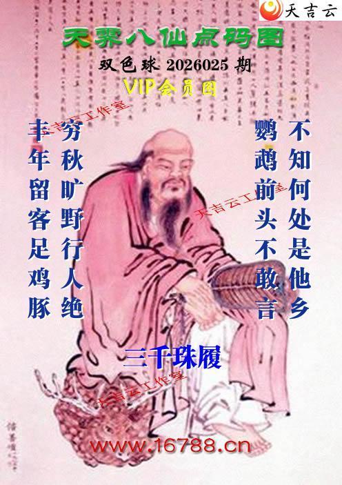 �켪������ͨ˫ɫ��ͼ��2026025�ڣ���������ͯ)1