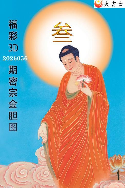 ����3D2026056�����ڽ�ͼ��1