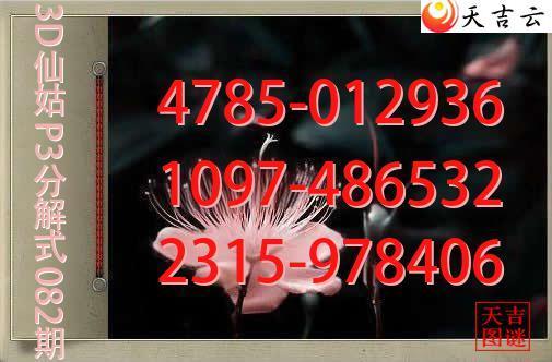 2026082��3D�ɹ�p3�ֽ�ͼ1