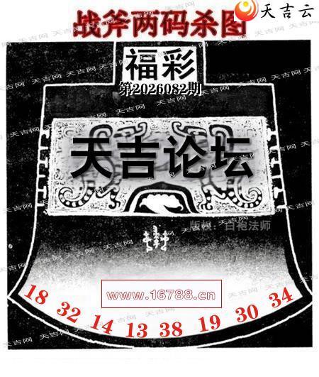 ����3D��2026082�ڰ��۷�ʦͶ��,ս��˫��ͼ��׼�Ƽ�1