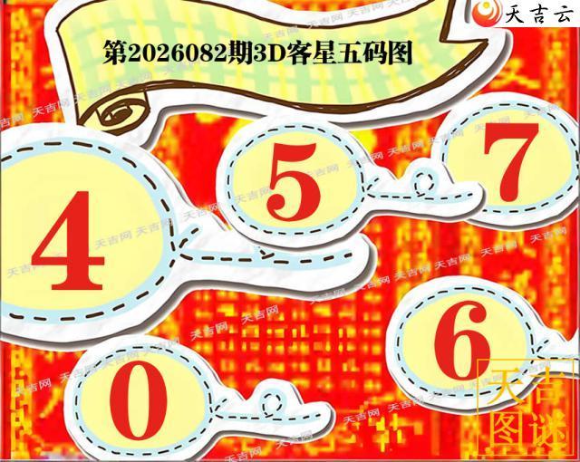 ����3D2026082��3D��������ͼ1