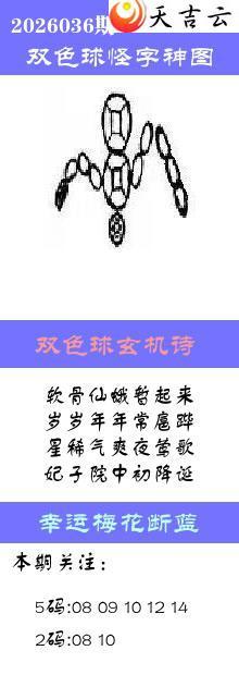 ˫ɫ��2026036�ڰ��������ͼ��1