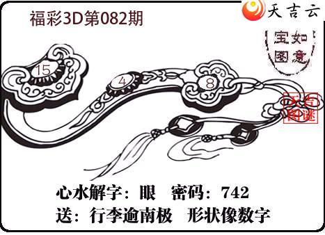 ����3D2026082�����ⱦͼ1