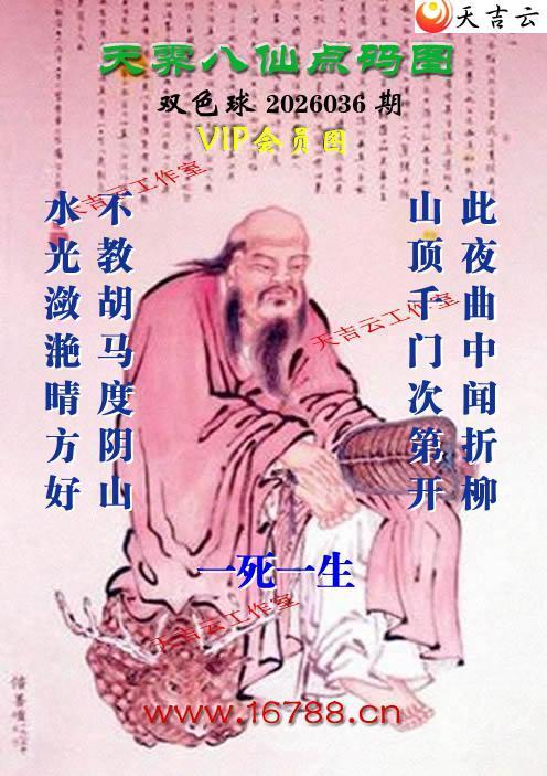 �켪������ͨ˫ɫ��ͼ��2026036�ڣ���������ͯ)1