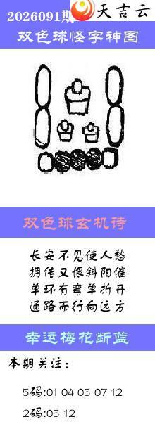 ˫ɫ��2026091�ڰ��������ͼ��1