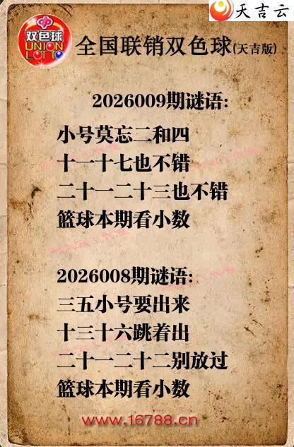 ˫ɫ��2026009������ͼ�ո���ͼ1