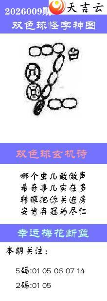 ˫ɫ��2026009�ڰ��������ͼ��1