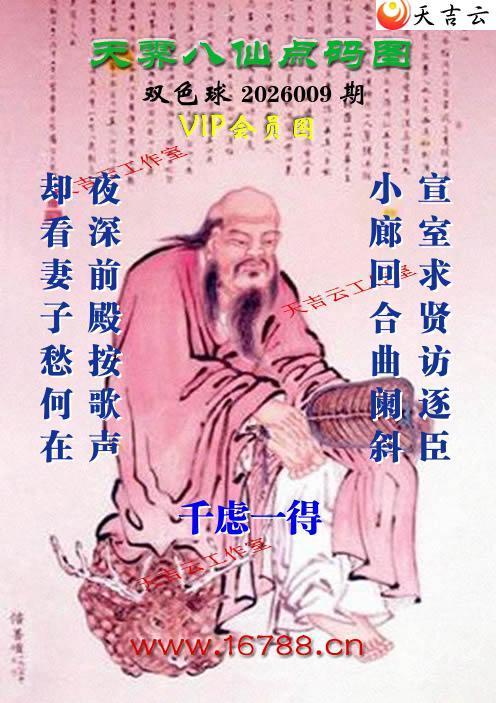 �켪������ͨ˫ɫ��ͼ��2026009�ڣ���������ͯ)1