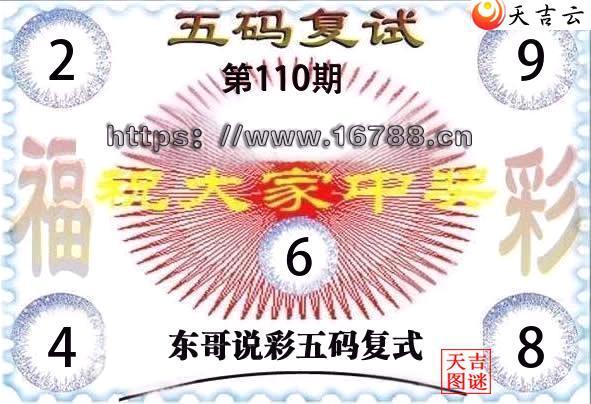 2026110�ڶ���˵�ʸ���3D���븴ʽͼ1