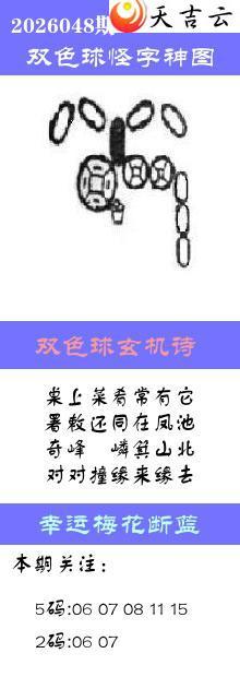 ˫ɫ��2026048�ڰ��������ͼ��1