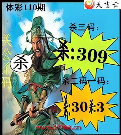 ������2026110�ڹع�ɱ��ͼ��1