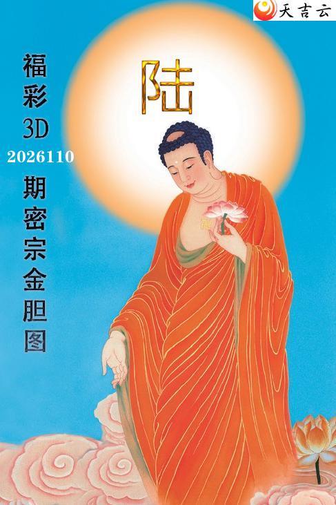 ����3D2026110�����ڽ�ͼ��1