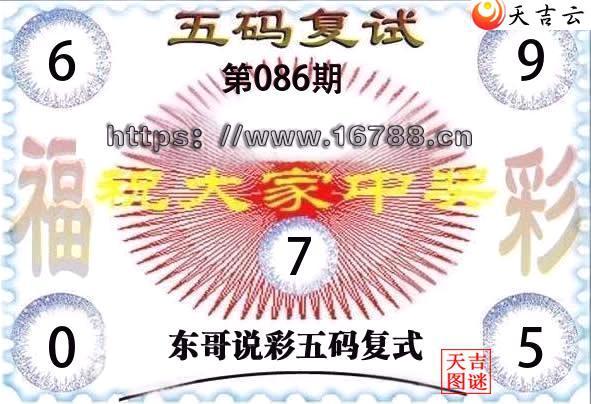 2026086�ڶ���˵�ʸ���3D���븴ʽͼ1