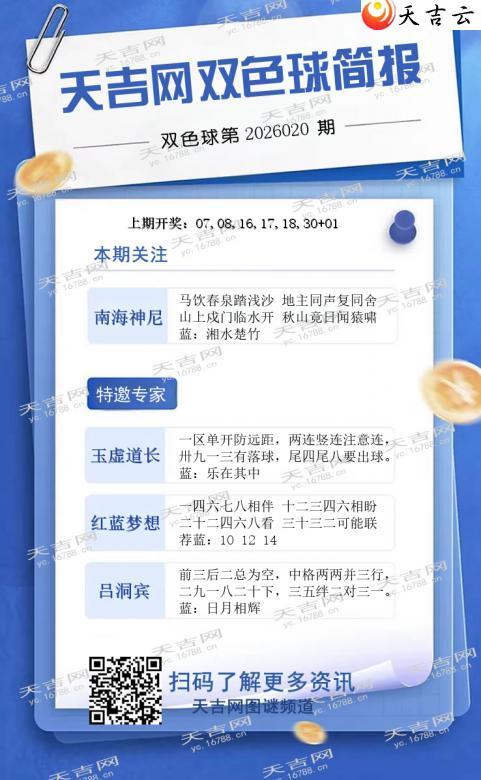  �켪��2026020��˫ɫ���1