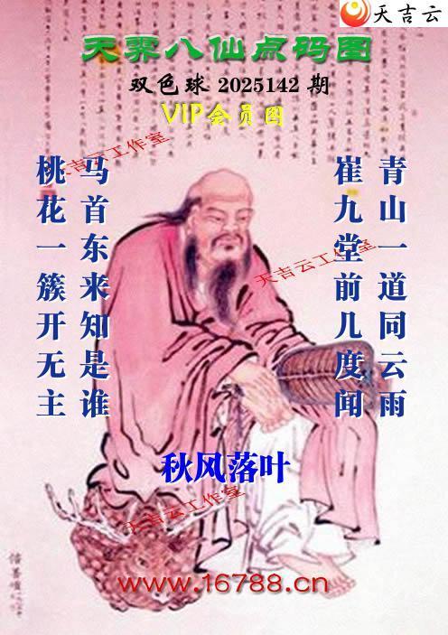 켪ͨ˫ɫͼ2025142ڣͯ)1