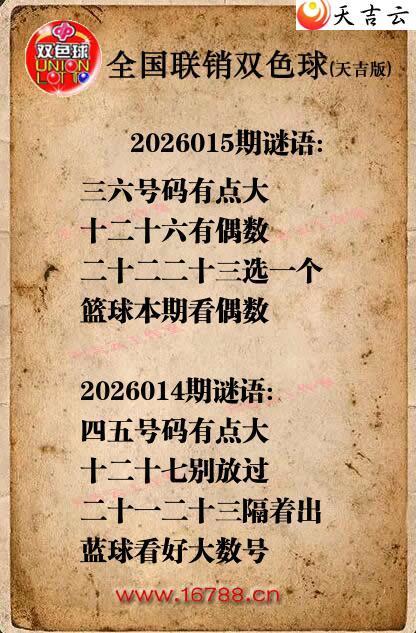 ˫ɫ��2026015������ͼ�ո���ͼ1