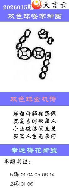 ˫ɫ��2026015�ڰ��������ͼ��1