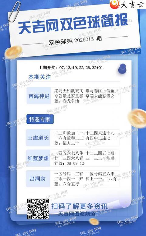  �켪��2026015��˫ɫ���1