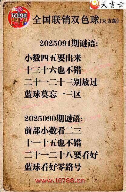 ˫ɫ2025091ͼոͼ1