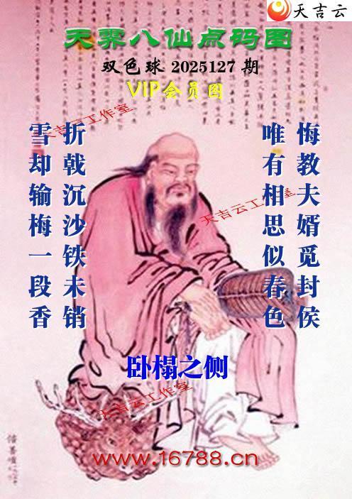 켪ͨ˫ɫͼ2025127ڣͯ)1