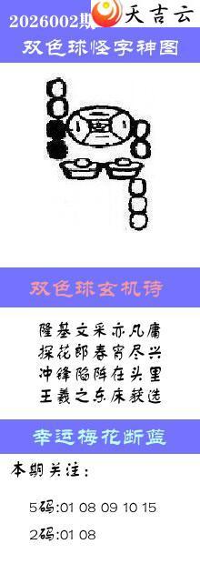 ˫ɫ��2026002�ڰ��������ͼ��1