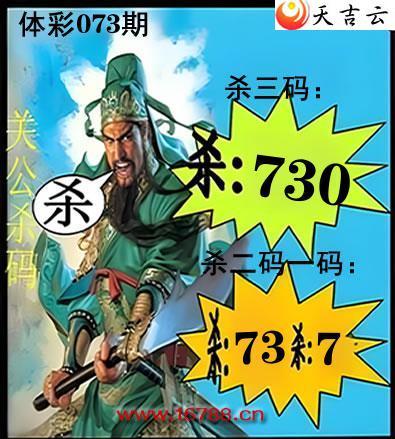 ������2026073�ڹع�ɱ��ͼ��1