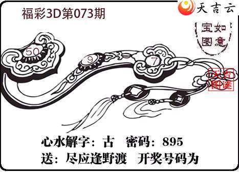 ����3D2026073�����ⱦͼ1