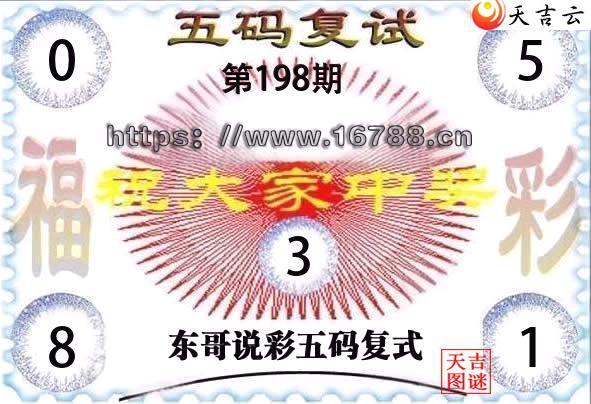 2026198�ڶ���˵�ʸ���3D���븴ʽͼ1