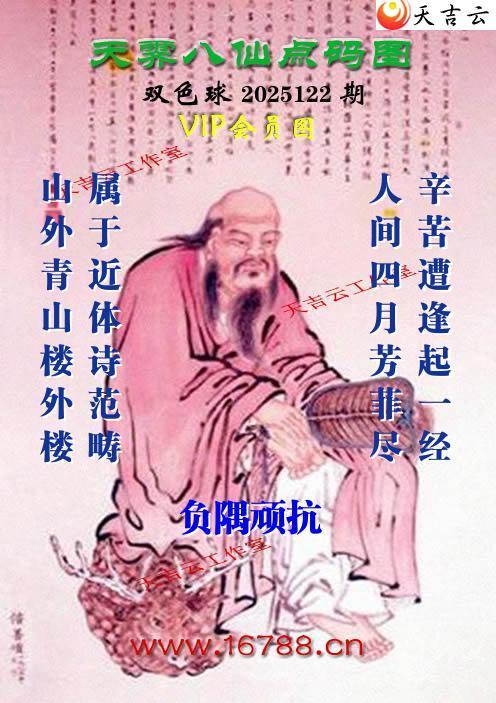 켪ͨ˫ɫͼ2025122ڣͯ)1
