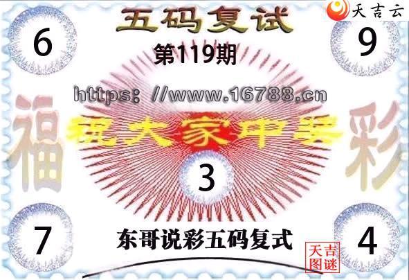 2026119�ڶ���˵�ʸ���3D���븴ʽͼ1