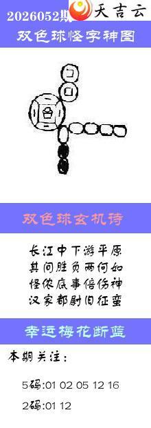 ˫ɫ��2026052�ڰ��������ͼ��1