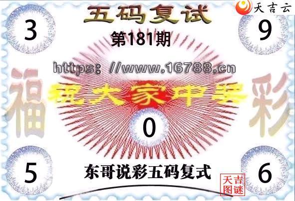 2026181�ڶ���˵�ʸ���3D���븴ʽͼ1