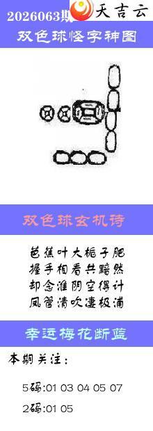 ˫ɫ��2026063�ڰ��������ͼ��1
