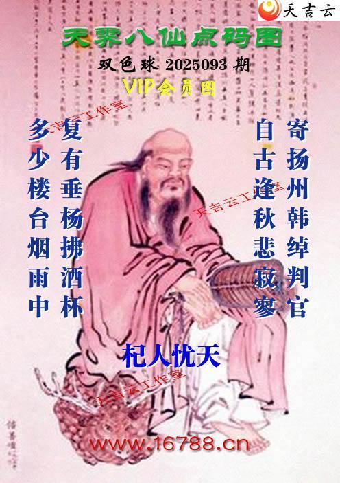 켪ͨ˫ɫͼ2025093ڣͯ)1