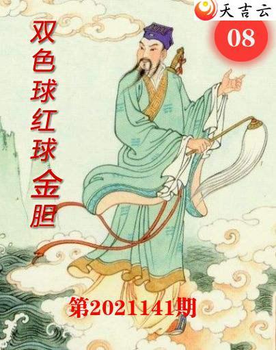 2021141ǰҸ˫ɫͼ1