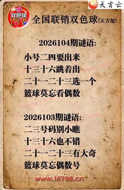 ˫ɫ��2026104������ͼ�ո���ͼ1