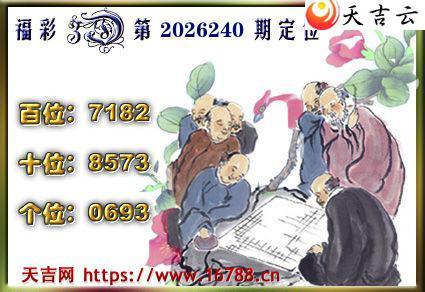�켪2026240�ڸ���3Dͼ��1