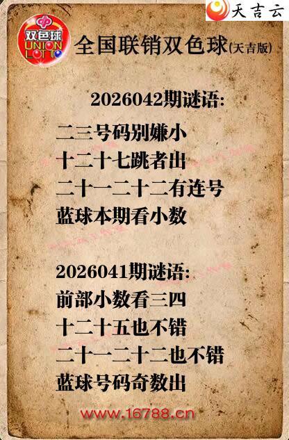 ˫ɫ��2026042������ͼ�ո���ͼ1