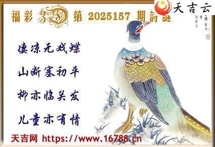 켪2025157ڸ3Dͼ2