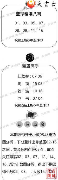 ˫ɫ��2026121������ͼ�ո���ͼ3
