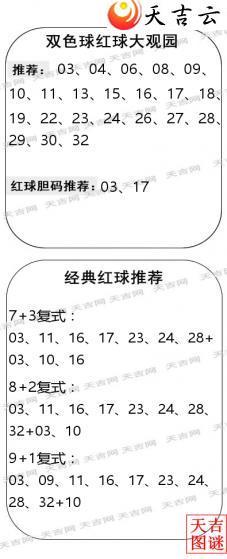 ˫ɫ��2026021������ͼ�ո���ͼ2