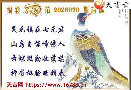 �켪2026070�ڸ���3Dͼ��2