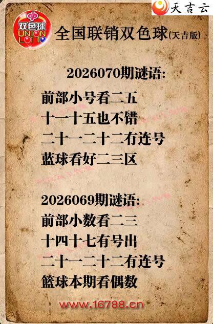 ˫ɫ��2026070������ͼ�ո���ͼ1
