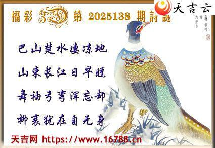 켪2025138ڸ3Dͼ2
