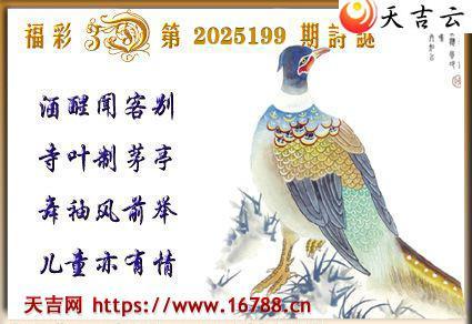 켪2025199ڸ3Dͼ2
