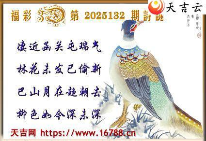 켪2025132ڸ3Dͼ2