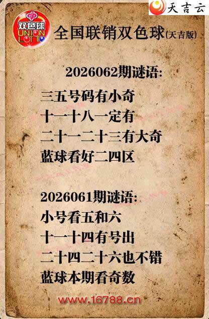 ˫ɫ��2026062������ͼ�ո���ͼ1